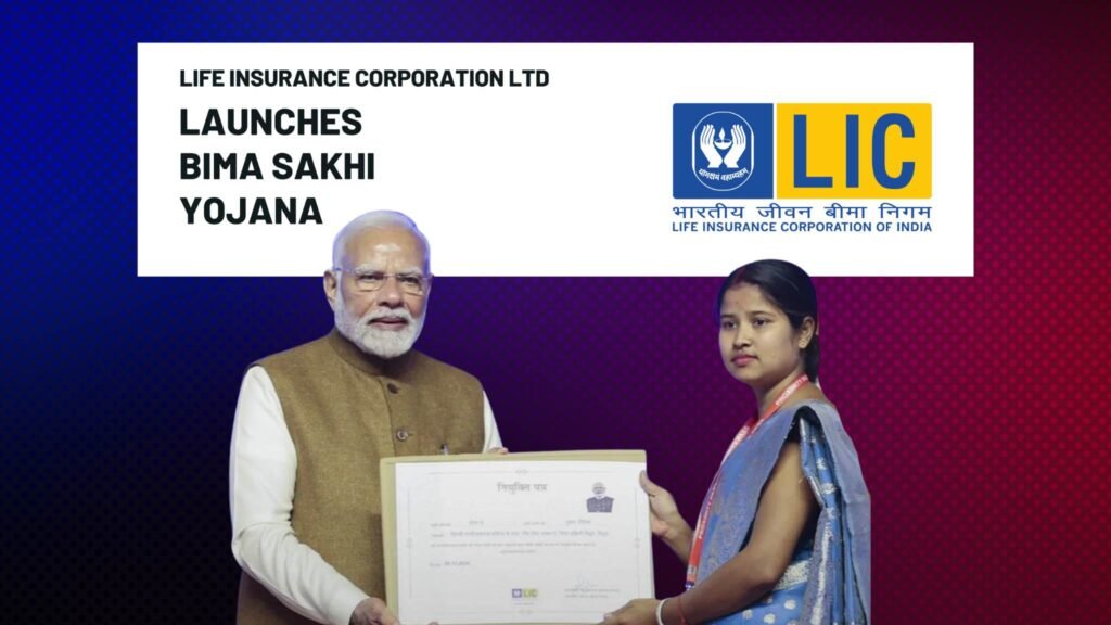 'Bima Sakhi Yojana'