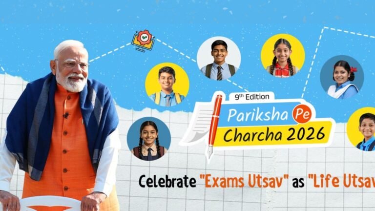 Pariksha Pe Charcha 2026