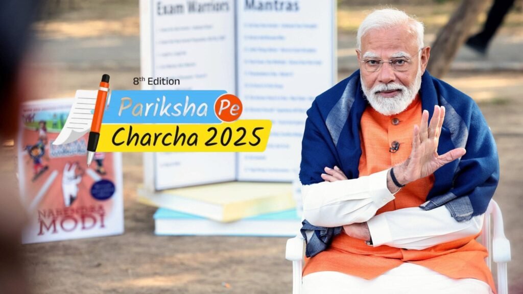 Pariksha Pe Charcha 2026
